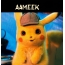 Benutzerbild von Aameek: Pikachu Detective