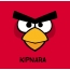 Bilder von Angry Birds namens Kipnara