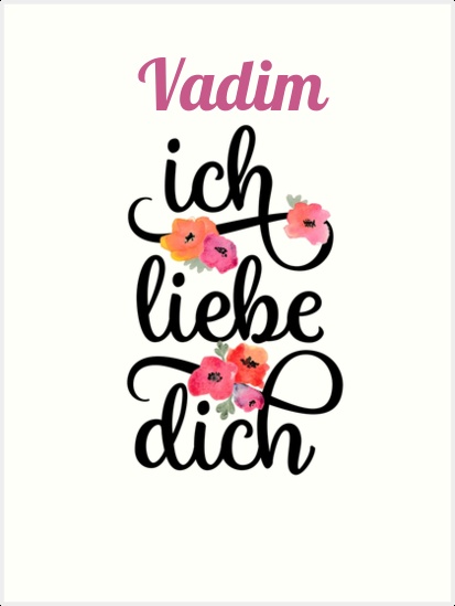 Vadim, Ich liebe Dich Bilder