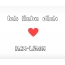 Namen Bilder Max-Liron