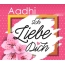 Ich liebe Dich, Aadhi!